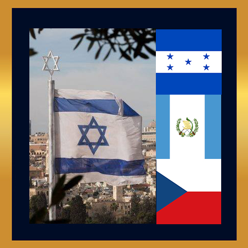 גוואטמלה , הונדורס, הרפובליקה הצ'כית עולות לירושלים!!! תמונות עם מסגרת