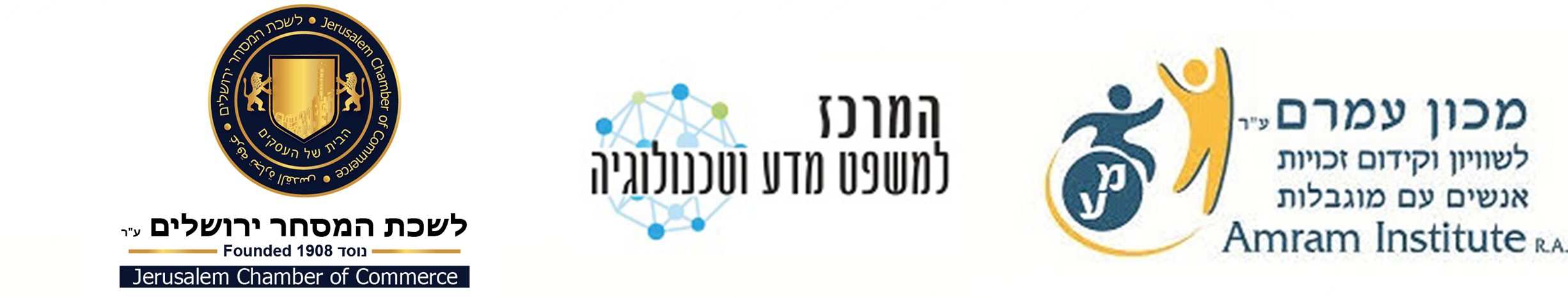 מכון עמרם לדף הנחיתה5