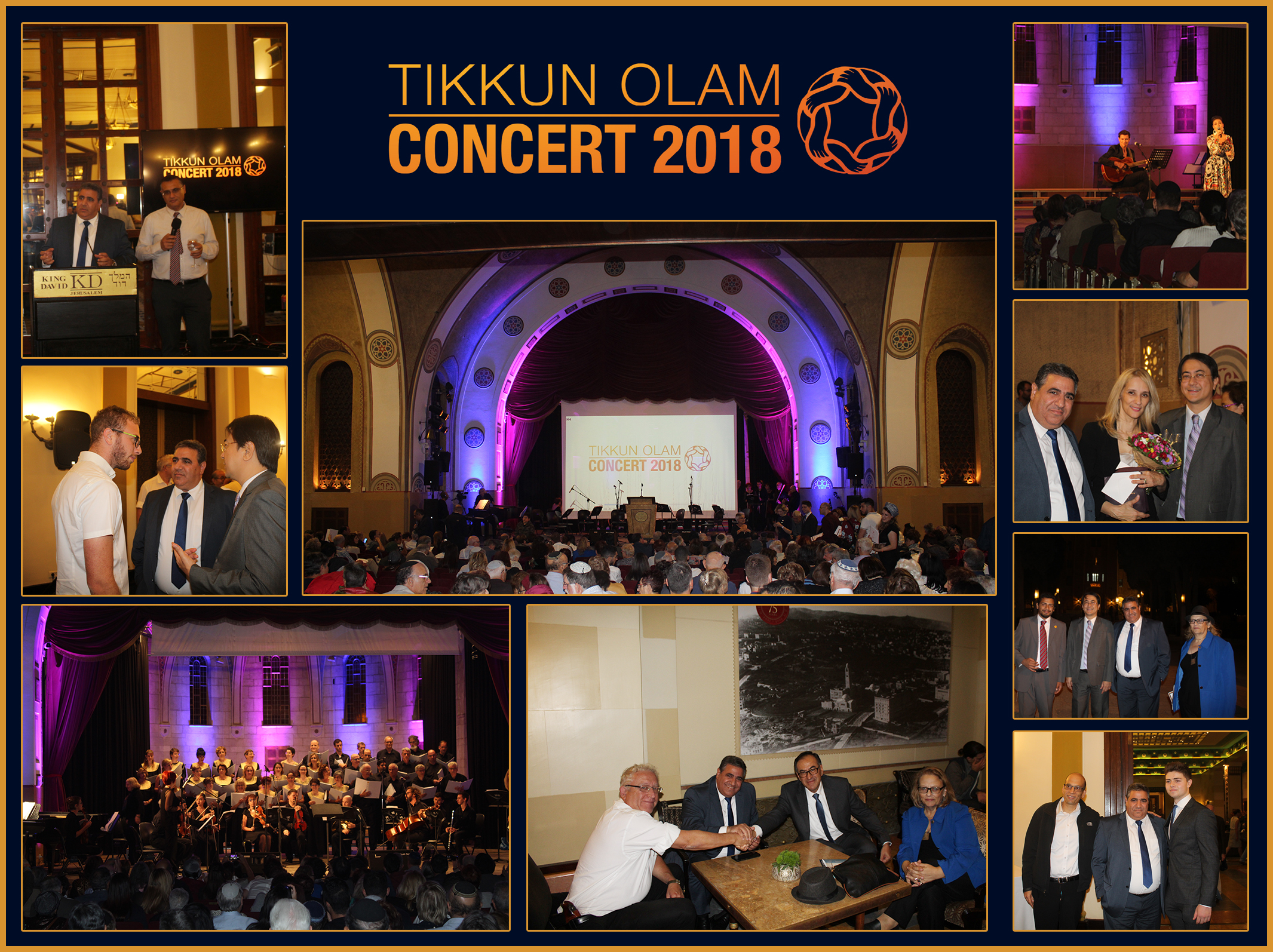 collage_tikun