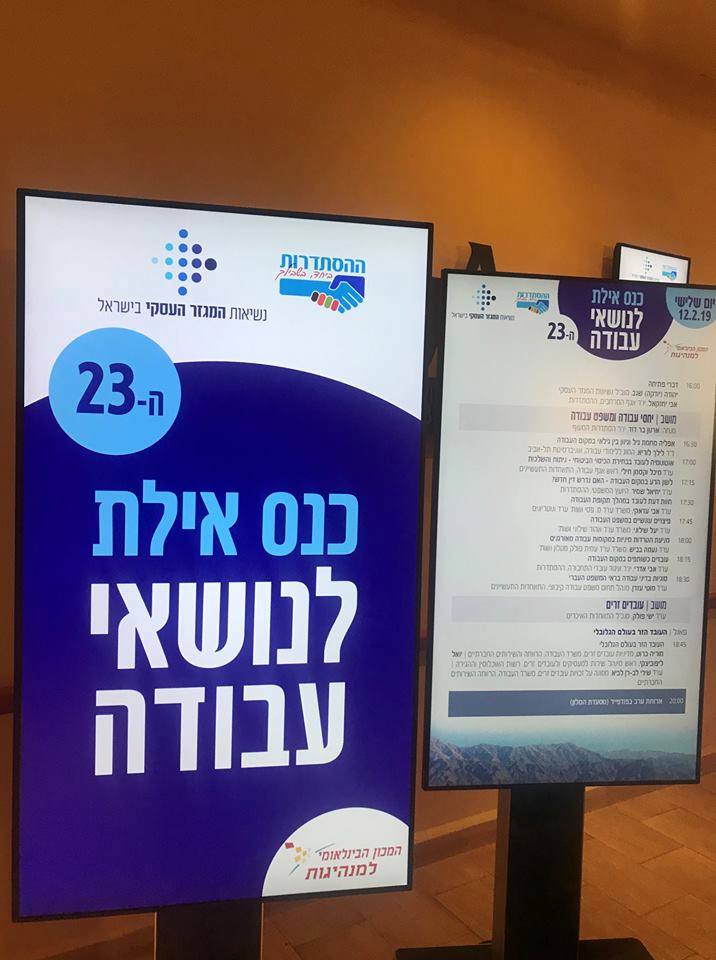 זה הזמן לשלב אנשים עם מוגבלויות בעבודה