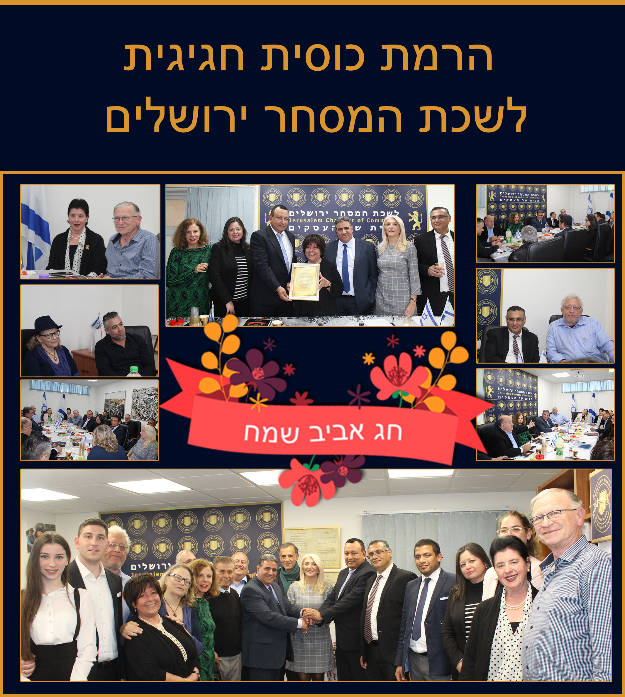 collage_pesach