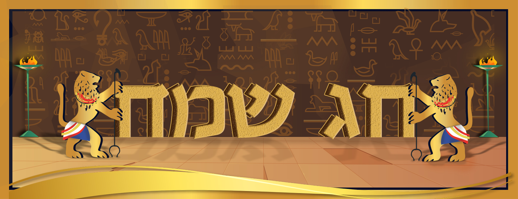 cover_passover (1)