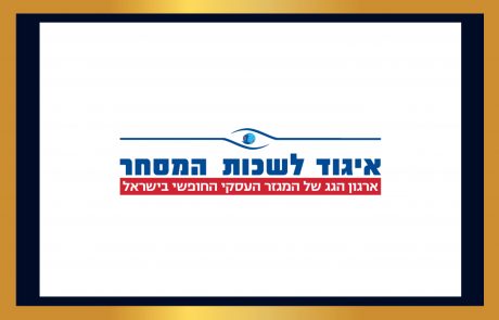 מחר זה קורה כולנו ממשיכים בפעילות לצמצום הרגולציה !!!