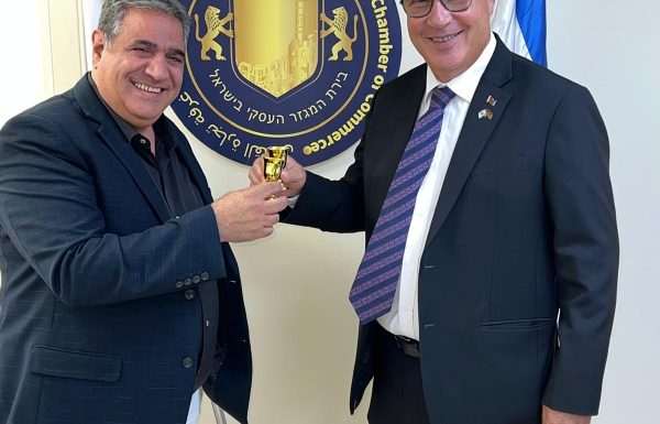 לשכת המסחר ירושלים אירחה את שגריר מלוואי בישראל, מר דוד ביסנובטי, לרגל יום העצמאות ה-62 של מלוואי !