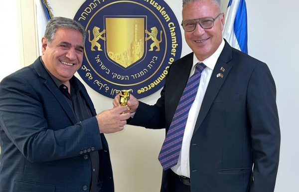 לשכת המסחר ירושלים אירחה את שגריר מלוואי בישראל, מר דוד ביסנובטי, לרגל יום העצמאות ה-62 של מלוואי !