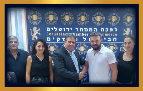 מפגש מעשיר עם נציגים טורקיים בבית לשכת המסחר !