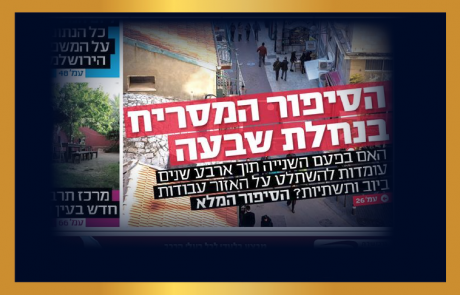 נשיא לשכת המסחר ירושלים דרור אטרי: "לא נאפשר תחילת העבודות ברחוב יואל סלומון בניגוד להבנות שהושגו בנינו לבין גורמי העירייה"