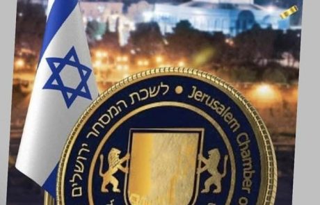 חוק הסיוע הכלכלי "שאגת הארי" אושר סופית היום (שני – 30/3/26) !