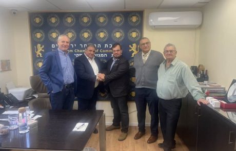 ברוך הבא מכבודנו נספח הכלכלי של הונגריה מר איציק אנדרס לבית לשכת המסחר ירושלים !