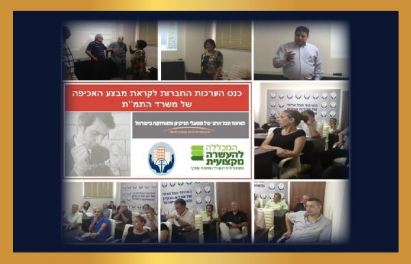חברות כוח אדם וניקיון האם ידעתם כי החוק דורש הפקדת 36 אחוז משכר עבודתו של מסתנן ממאי 2017 ?