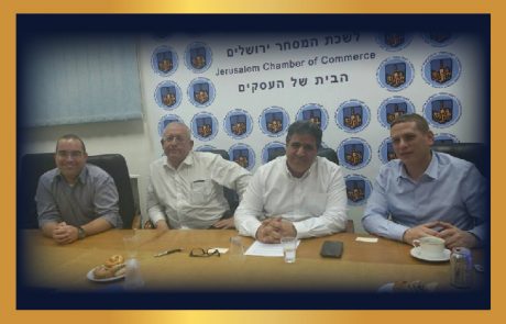 מעמיקים את שיתוף פעולה בין מועצת גוש עציון לבין לשכת המסחר ירושלים !