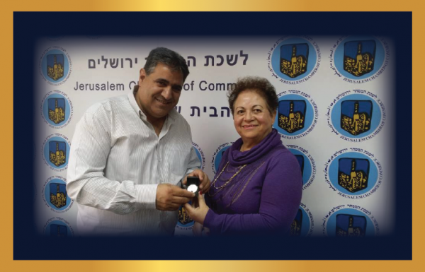 זרעים ראשונים של שיתופי פעולה בין קבוצת "ש.פ.ע מעלה אדומים" ללשכת המסחר ירושלים!