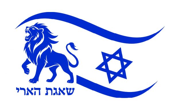 הוערך המועד להגשת בקשות למענקים (שהסתיים ב – 29.7.26) במסגרת מבצע "שאגת הארי" ליום .15.08.2026- לפרטים נוספים כנסו לקישור המצורף