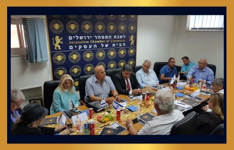 נשיאי לשכות המסחר: "בדרישה מהממשלה לסייע בפיצוי העסקים כתוצאה מהשיטפונות העזים שפקדו אותנו”