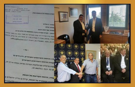 בלחץ נשיאי לשכות המסחר נדחה הדיון בנושא דמי טיפול ארגוני בכנסת