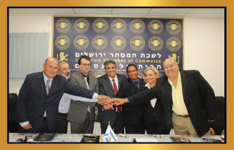 ממשיכים לקדם את הסחר עם אמריקה הלטינית