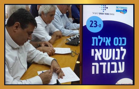 קידום אנשים עם מוגבלויות הנו ערך עליון וצורך קיומי לעסקים!