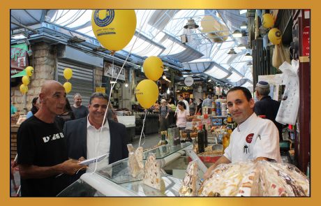 שנה טובה וגמר חתימה טובה לסוחרי שוק מחנה יהודה!